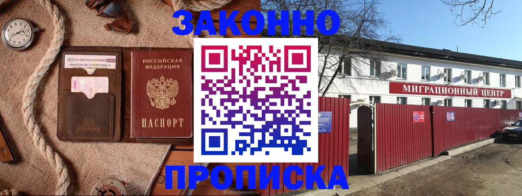 прописка поиск в Ардоне