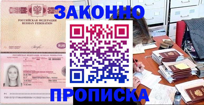 найти адрес прописки в Ардоне