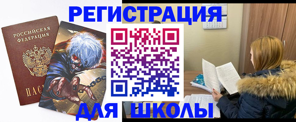 временная регистрация собственник в Ардоне